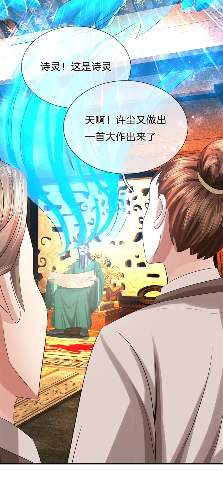 第46话 再创传世佳作-第48话