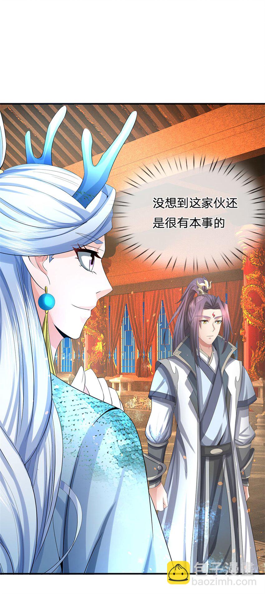 第46话 再创传世佳作-第48话