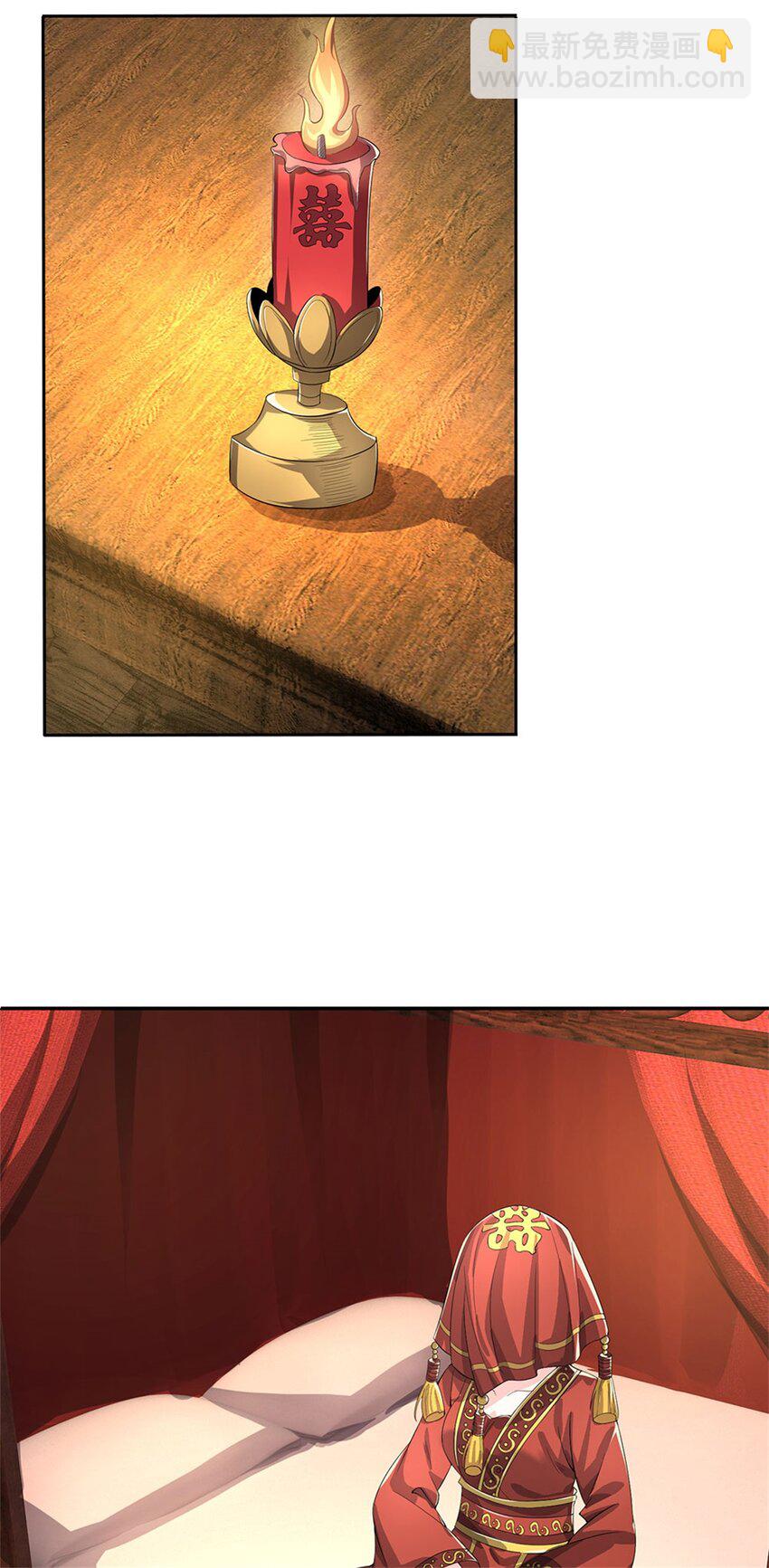 第5话 洞房花烛之夜-第6话