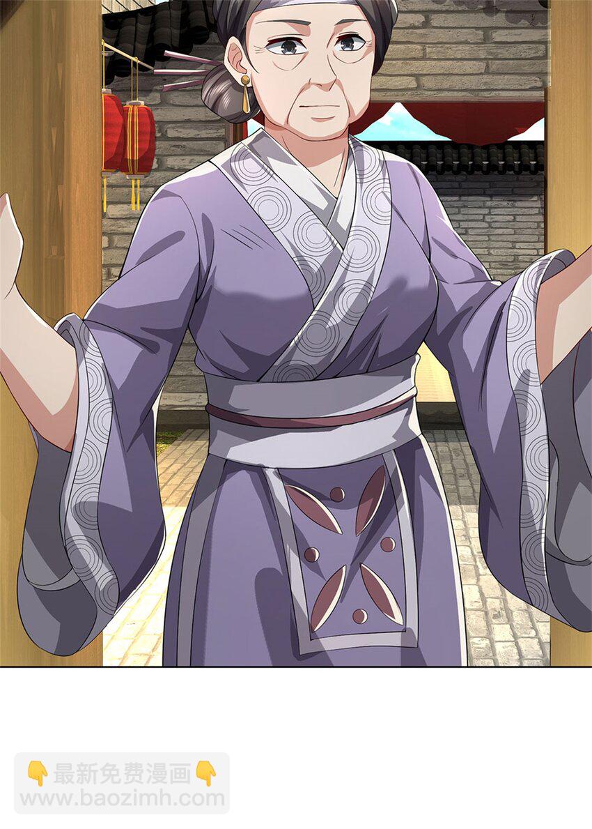 第5话 洞房花烛之夜-第6话