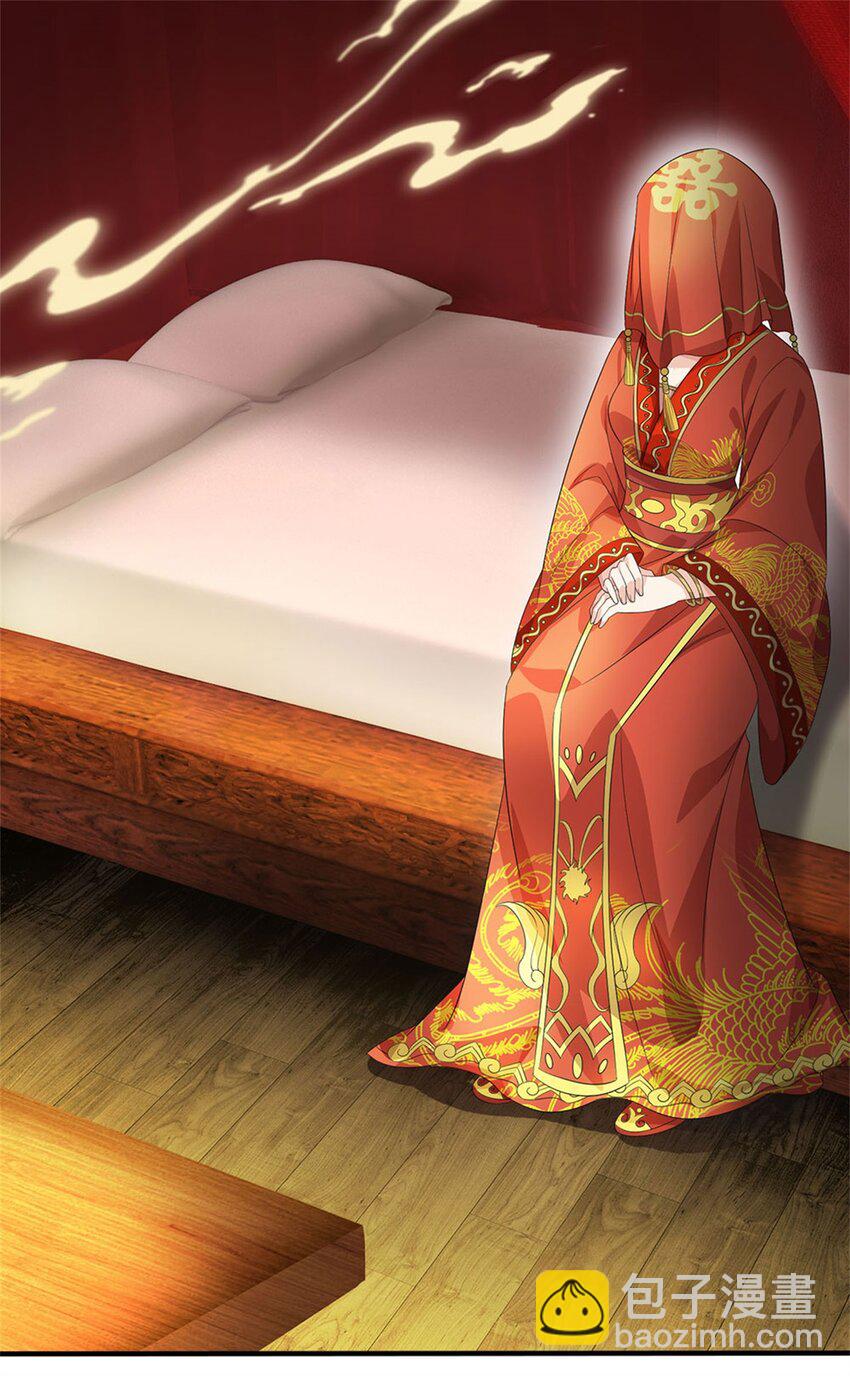 第5话 洞房花烛之夜-第6话