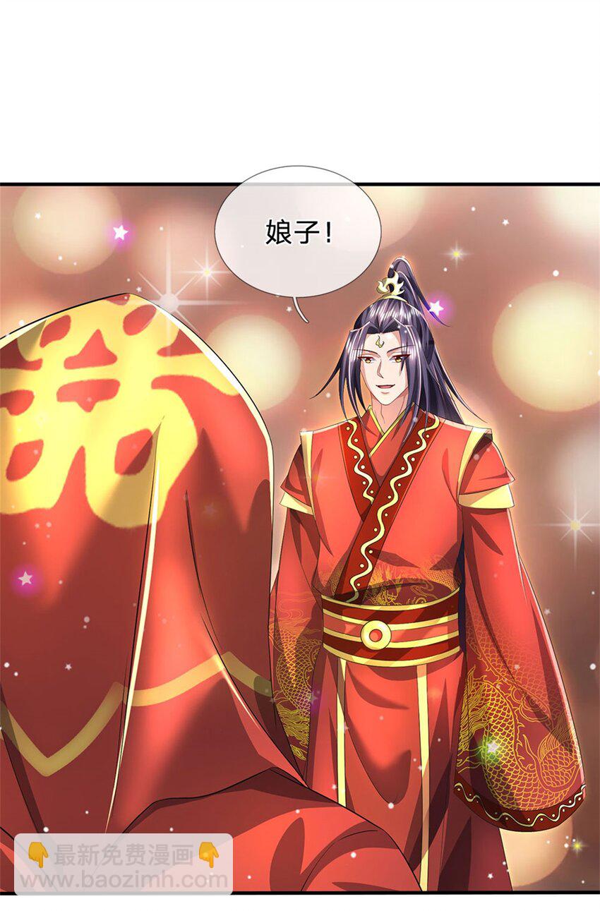 第5话 洞房花烛之夜-第6话