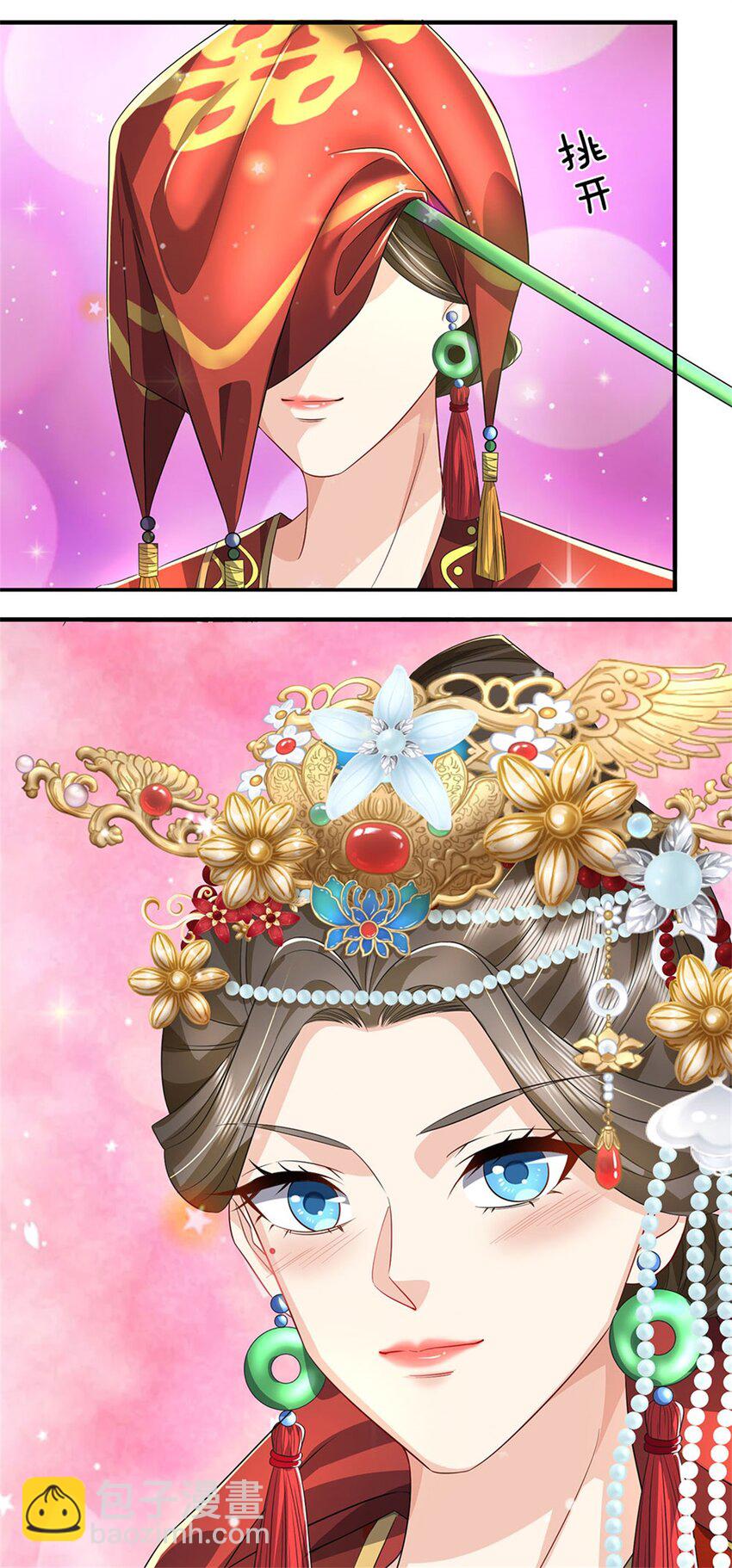 第5话 洞房花烛之夜-第6话