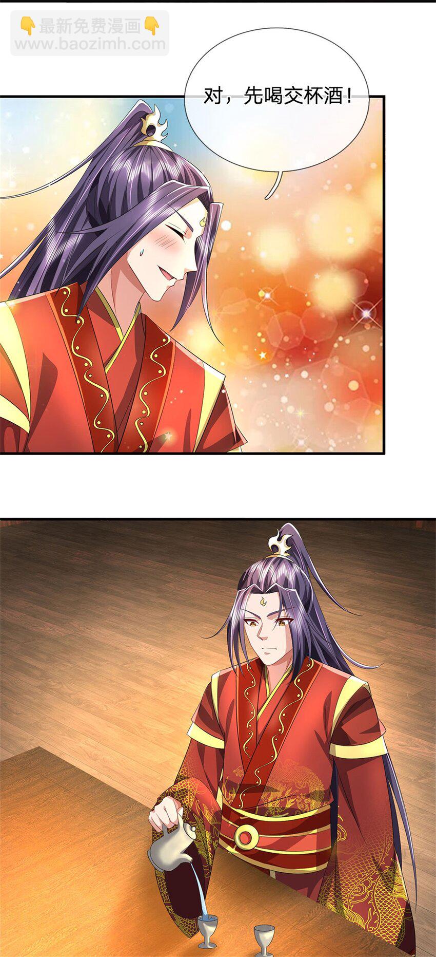 第5话 洞房花烛之夜-第6话