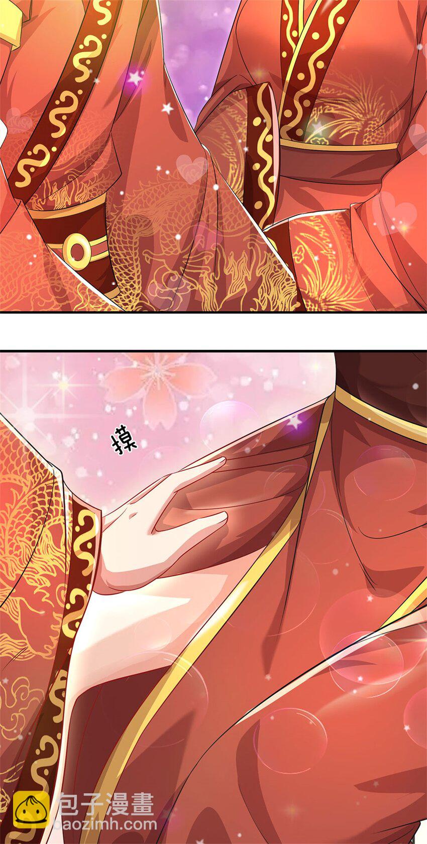 第5话 洞房花烛之夜-第6话