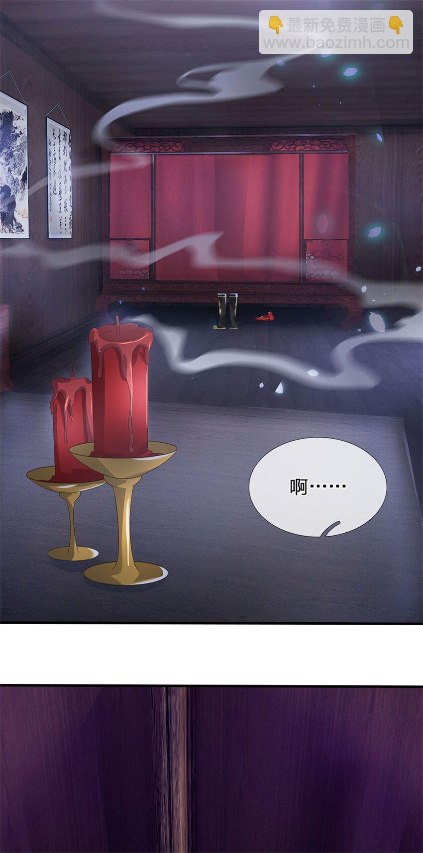 第5话 洞房花烛之夜-第6话