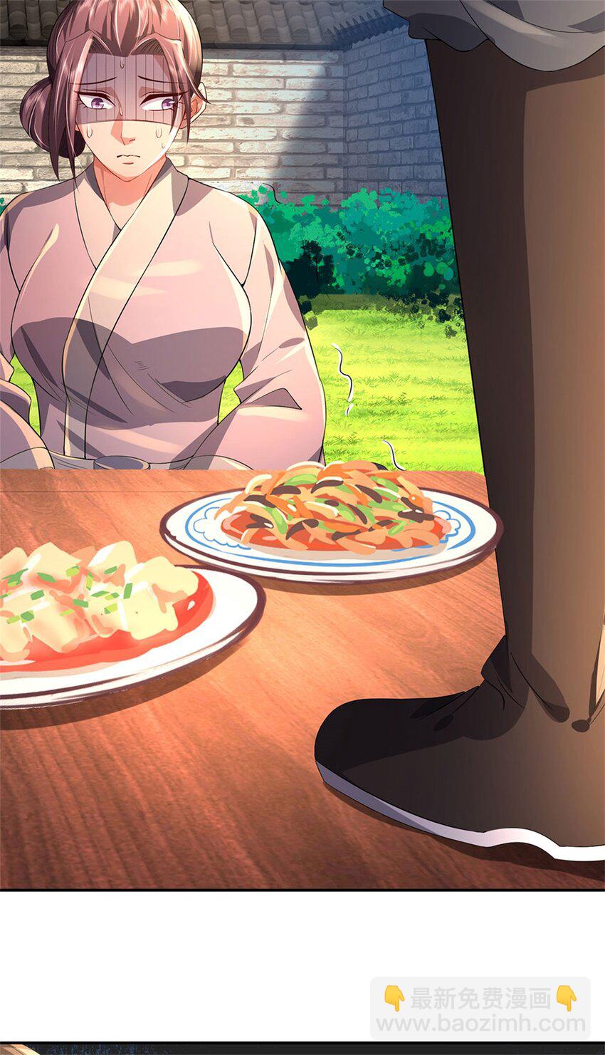 第5话 洞房花烛之夜-第6话