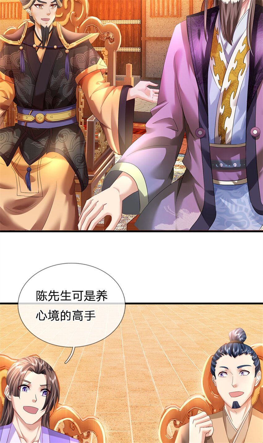 第48话 千云妖魔作祟-第50话