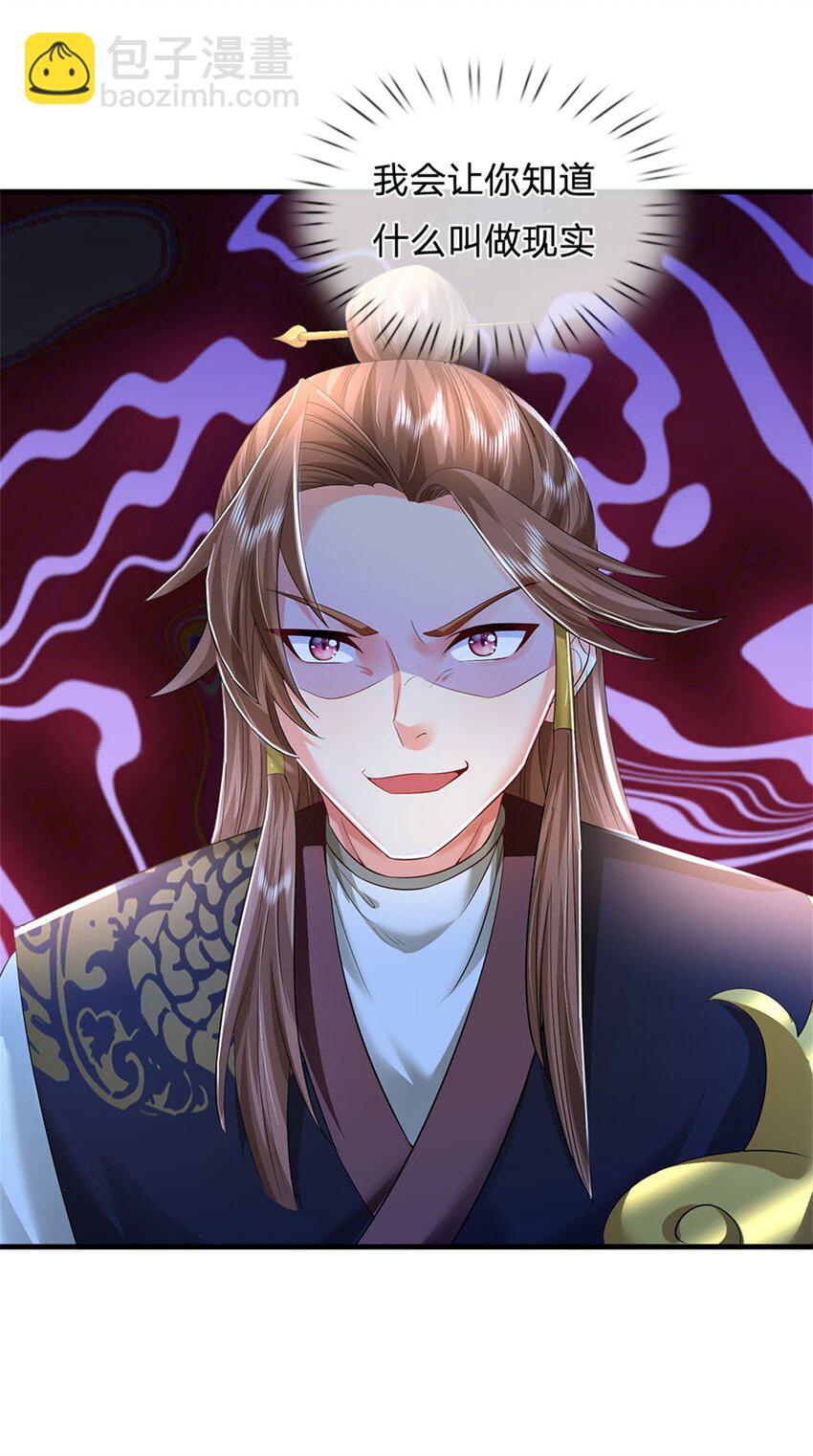 第48话 千云妖魔作祟-第50话