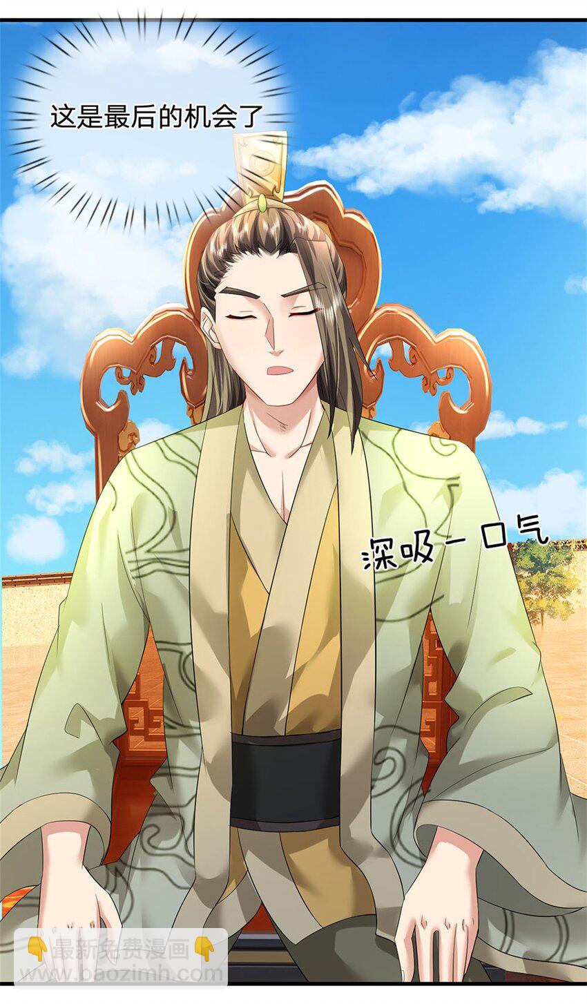 第48话 千云妖魔作祟-第50话