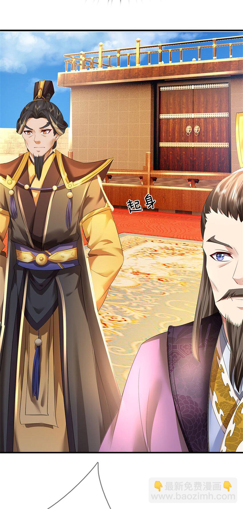 第48话 千云妖魔作祟-第50话