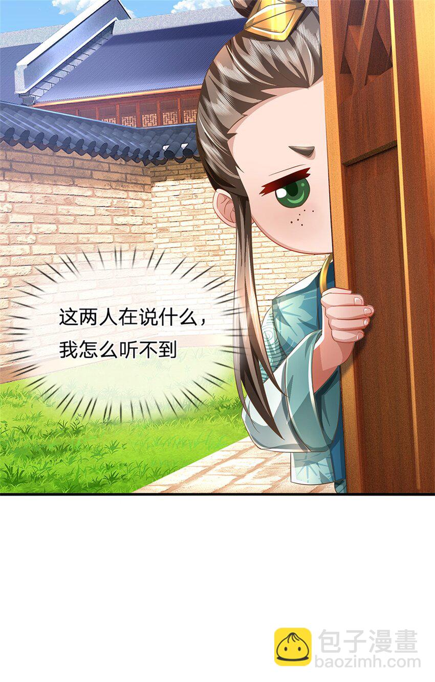 第48话 千云妖魔作祟-第50话