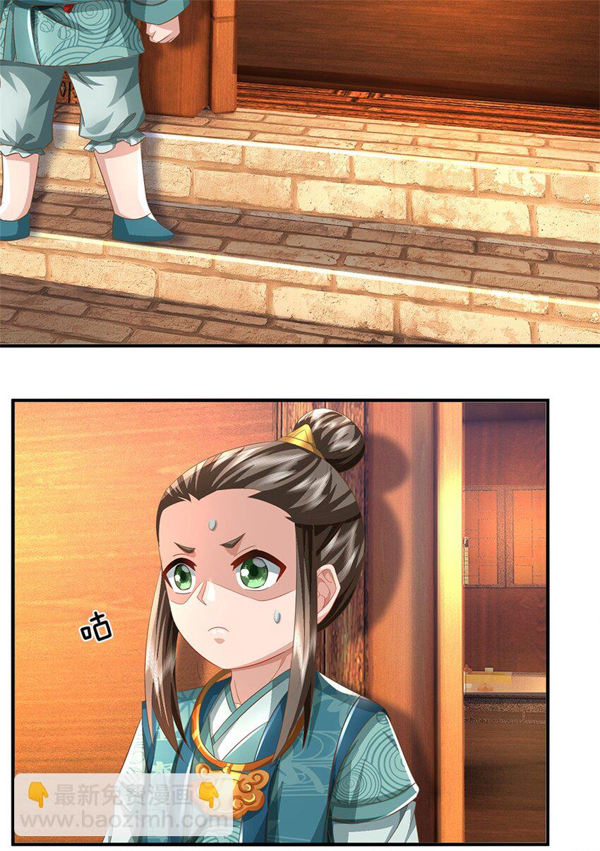 第48话 千云妖魔作祟-第50话