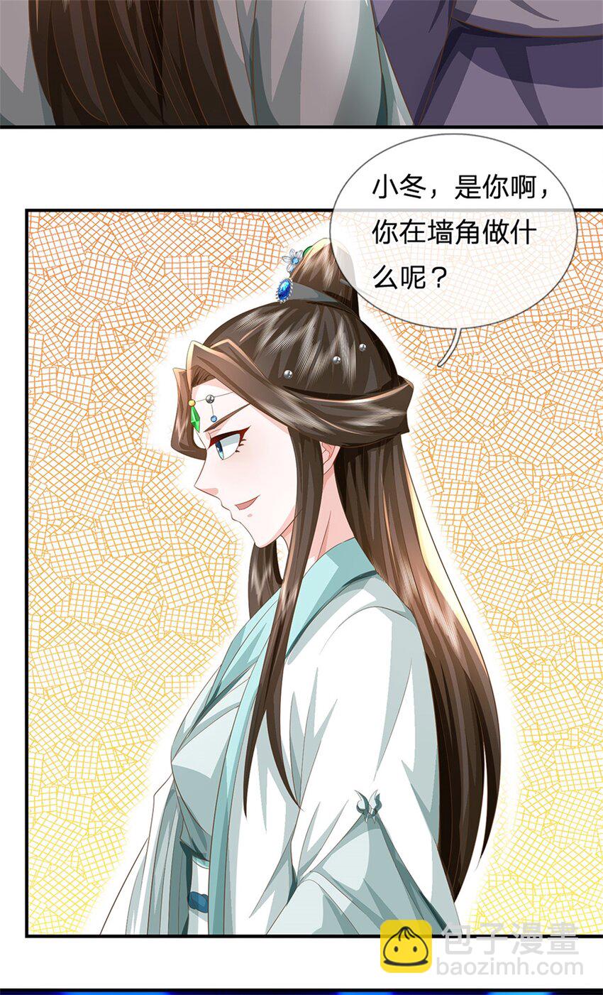 第48话 千云妖魔作祟-第50话