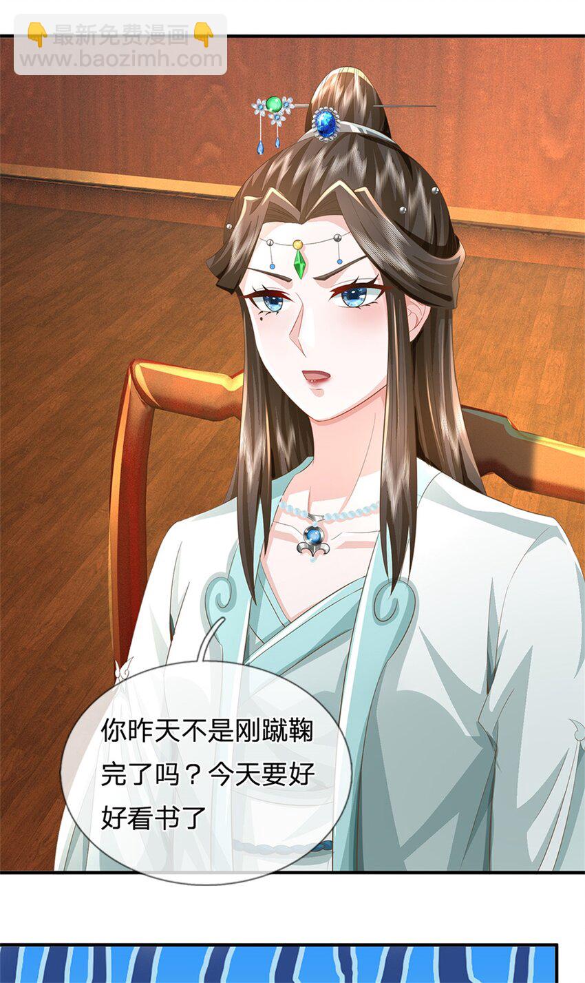 第48话 千云妖魔作祟-第50话