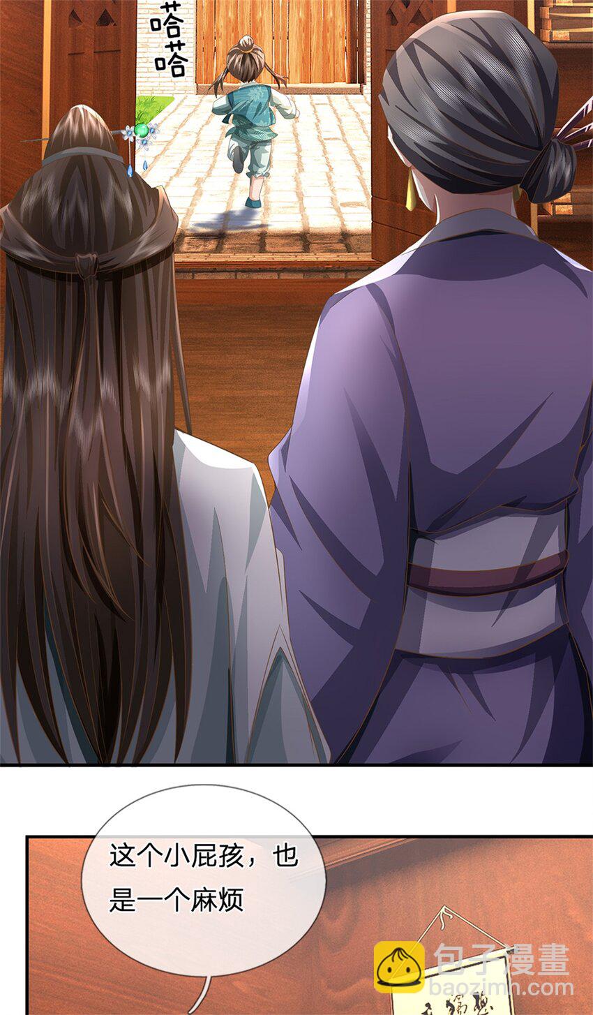 第48话 千云妖魔作祟-第50话