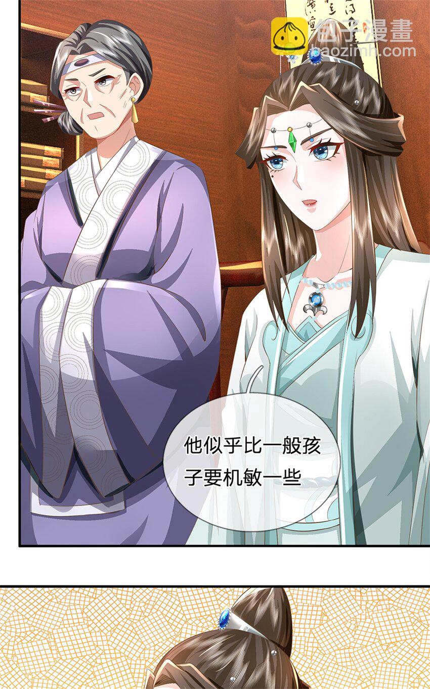 第48话 千云妖魔作祟-第50话