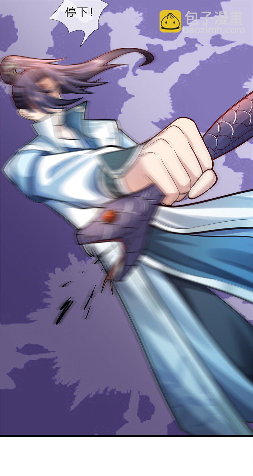 第50话 好大胆的秀才-第52话