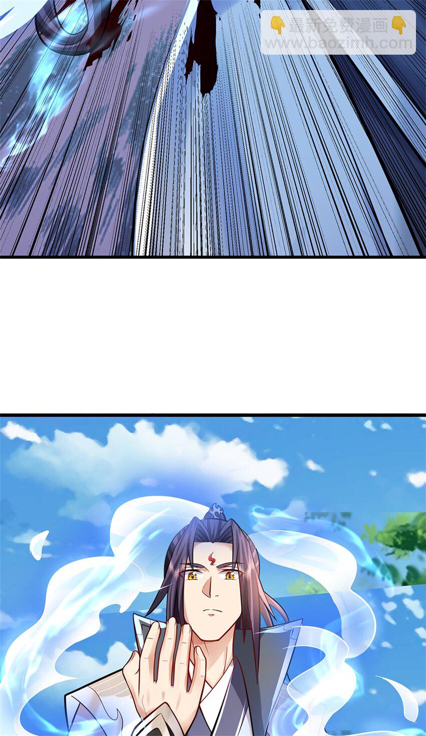 第50话 好大胆的秀才-第52话