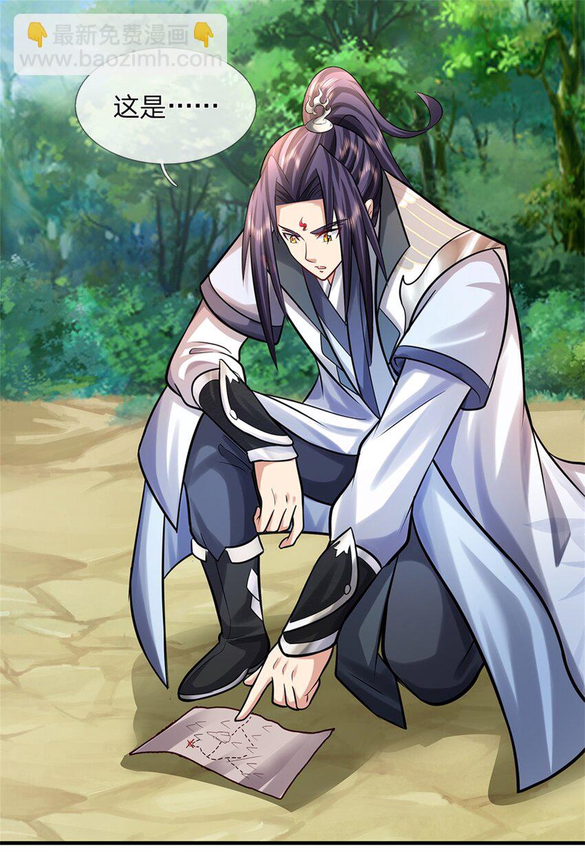 第50话 好大胆的秀才-第52话