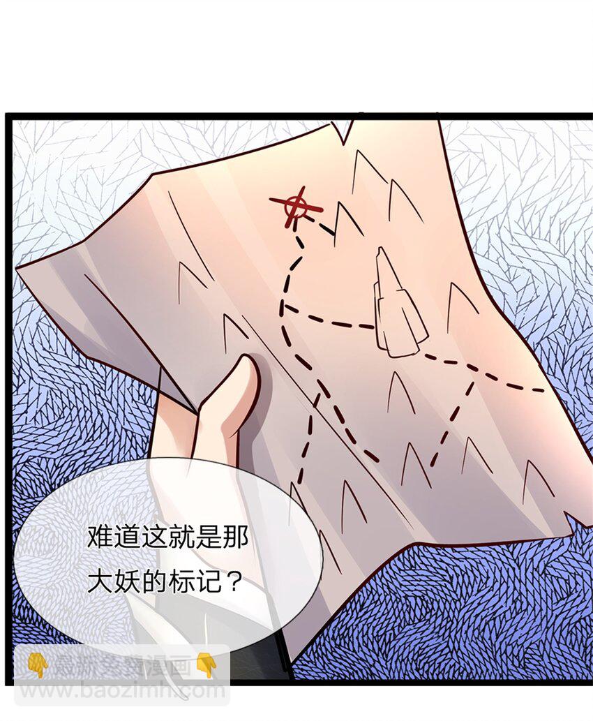 第50话 好大胆的秀才-第52话