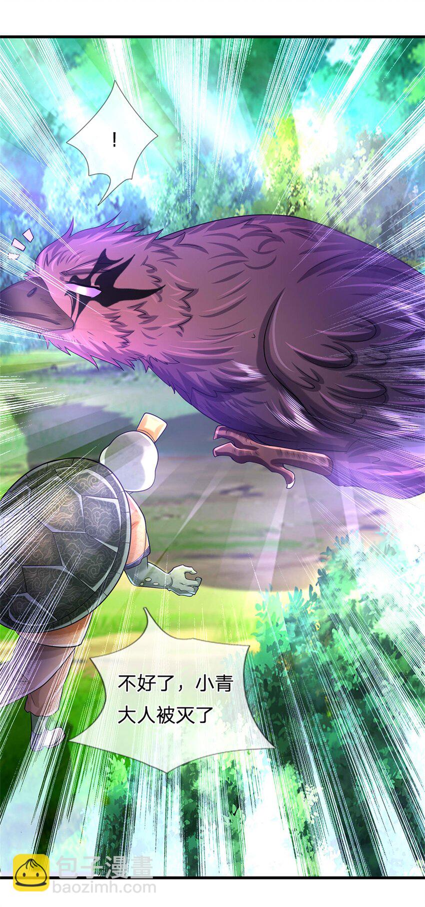 第50话 好大胆的秀才-第52话