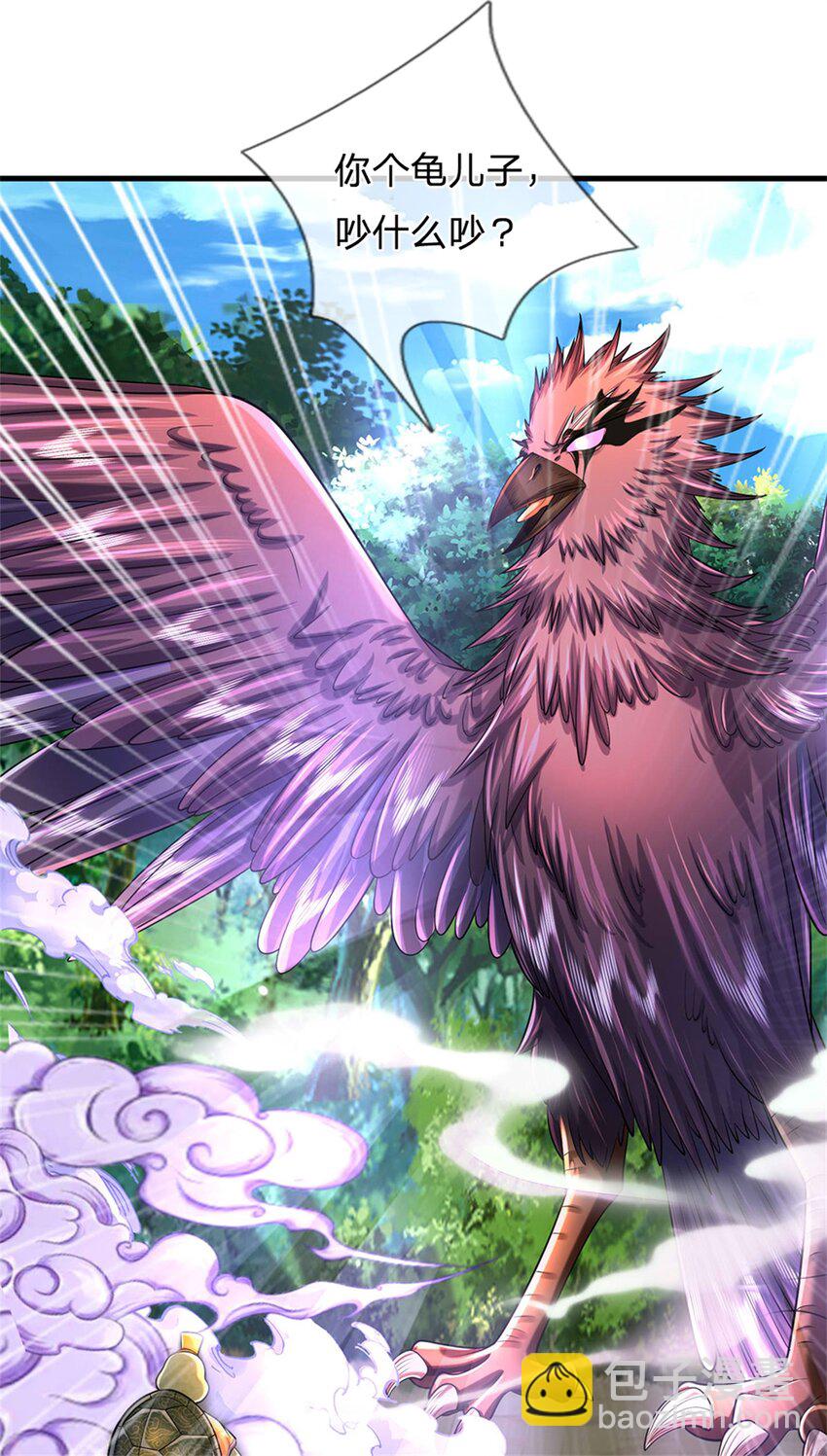 第50话 好大胆的秀才-第52话