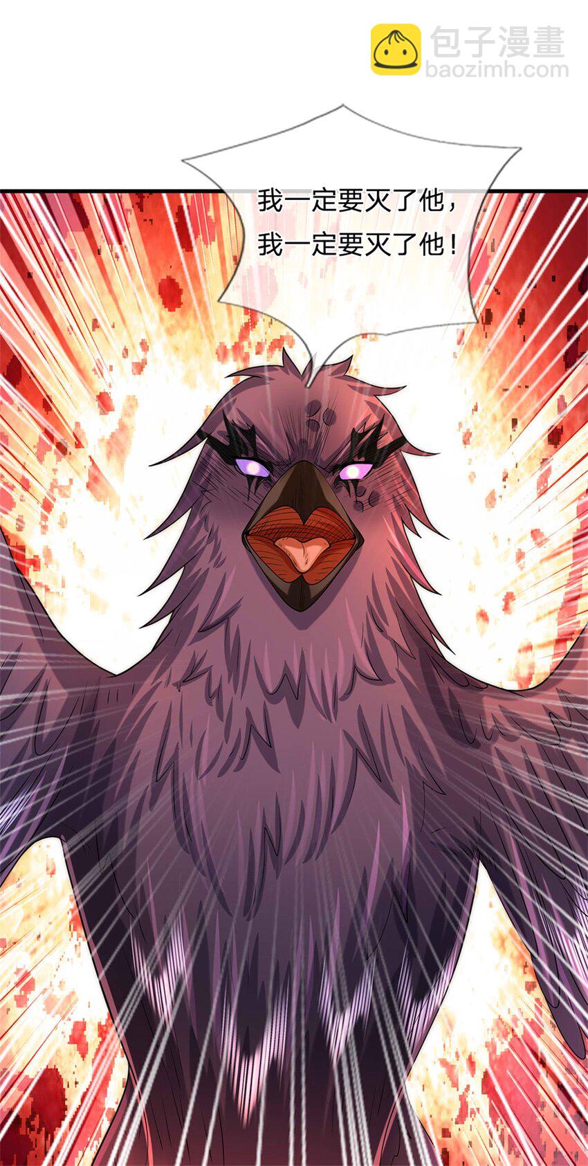 第50话 好大胆的秀才-第52话