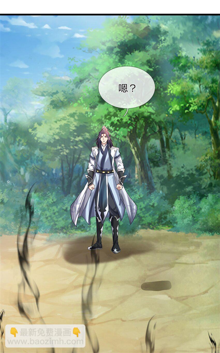 第50话 好大胆的秀才-第52话