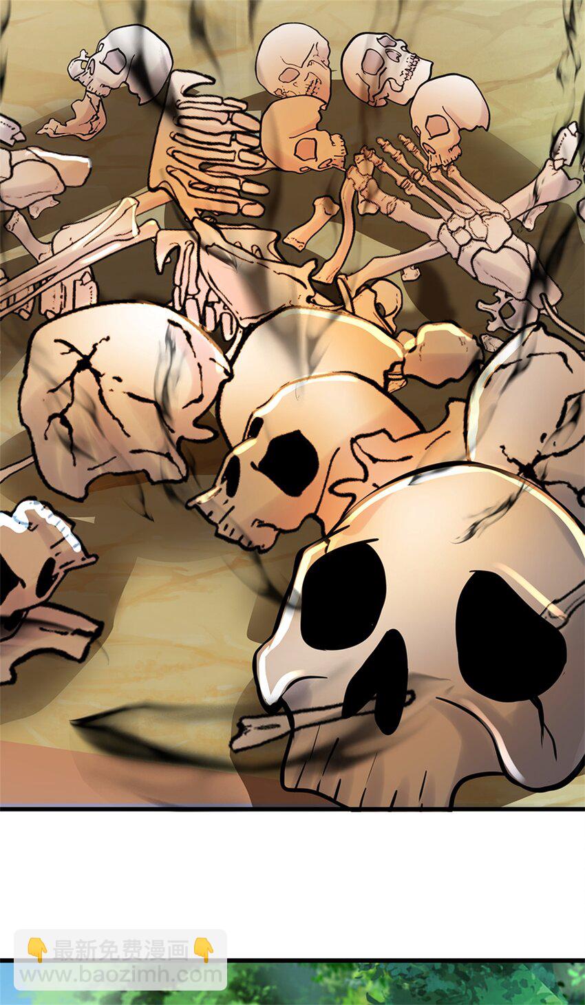 第50话 好大胆的秀才-第52话