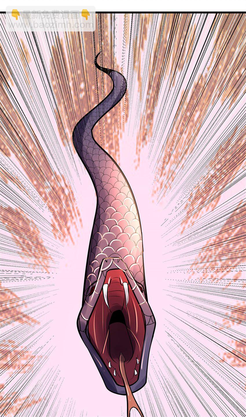 第50话 好大胆的秀才-第52话