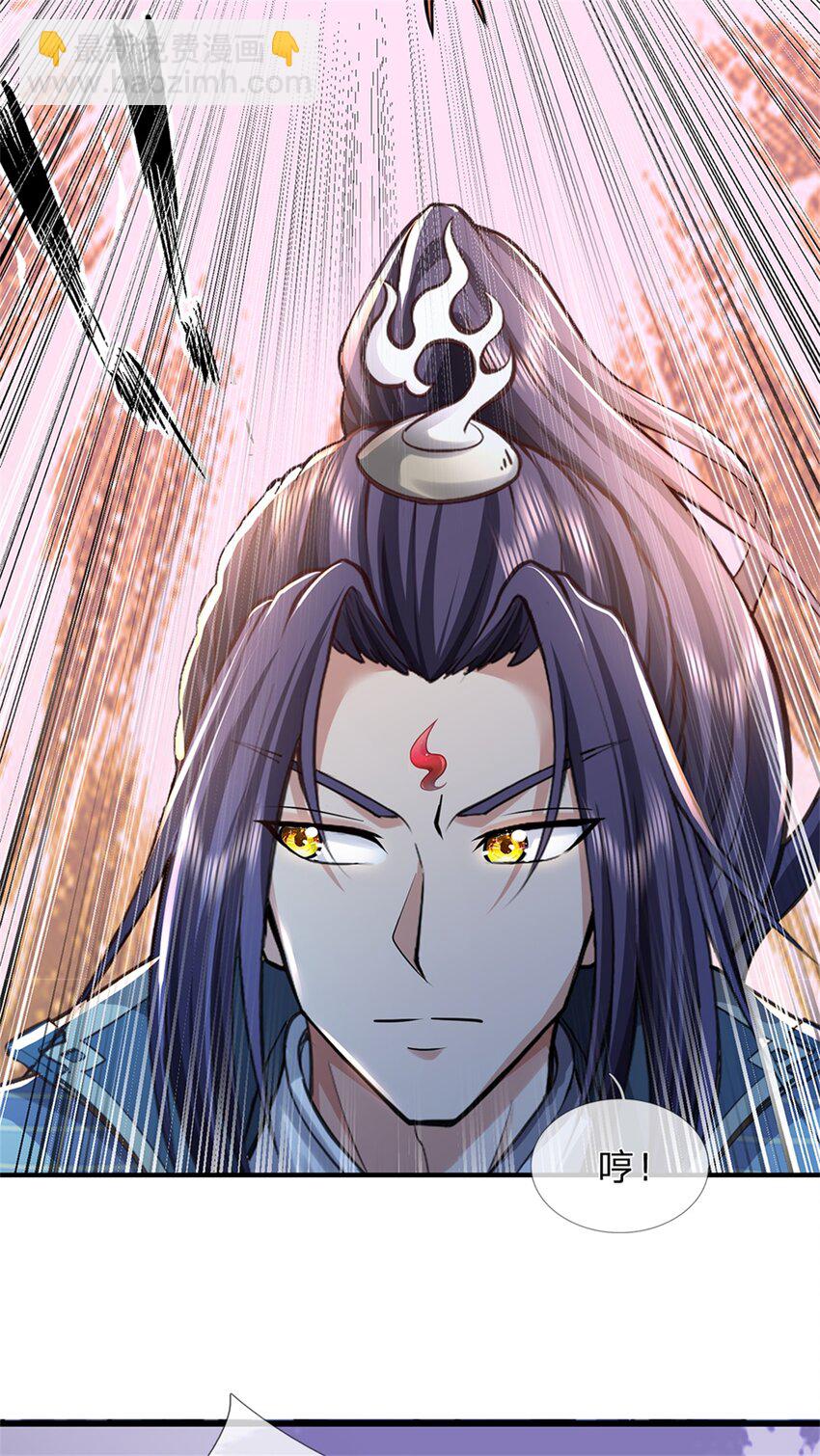 第50话 好大胆的秀才-第52话