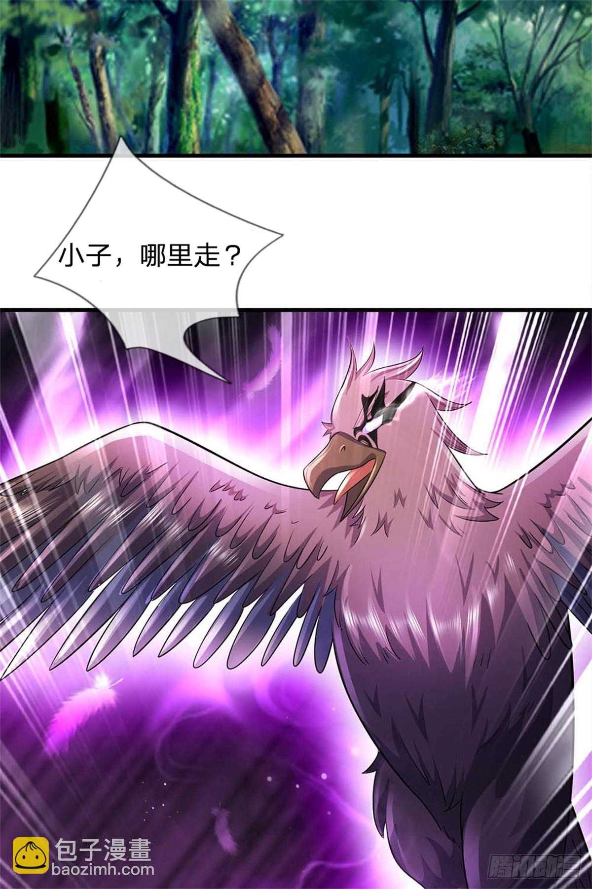 第52话 我可承受不起-第54话