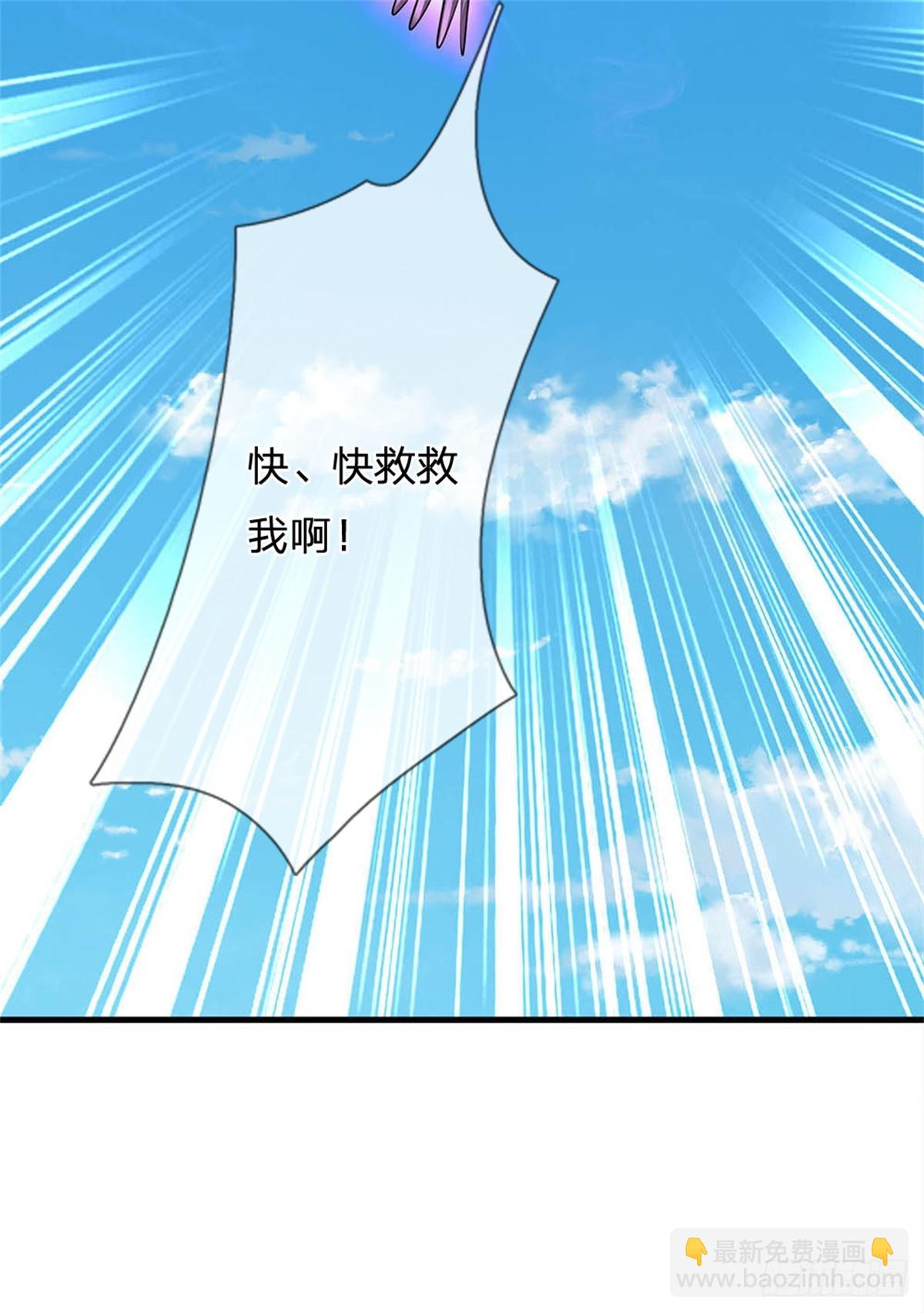 第52话 我可承受不起-第54话