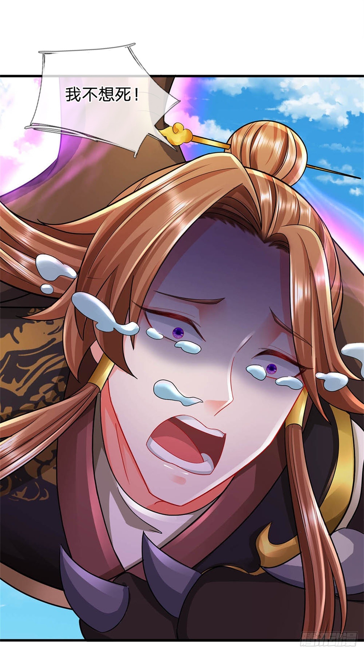 第52话 我可承受不起-第54话