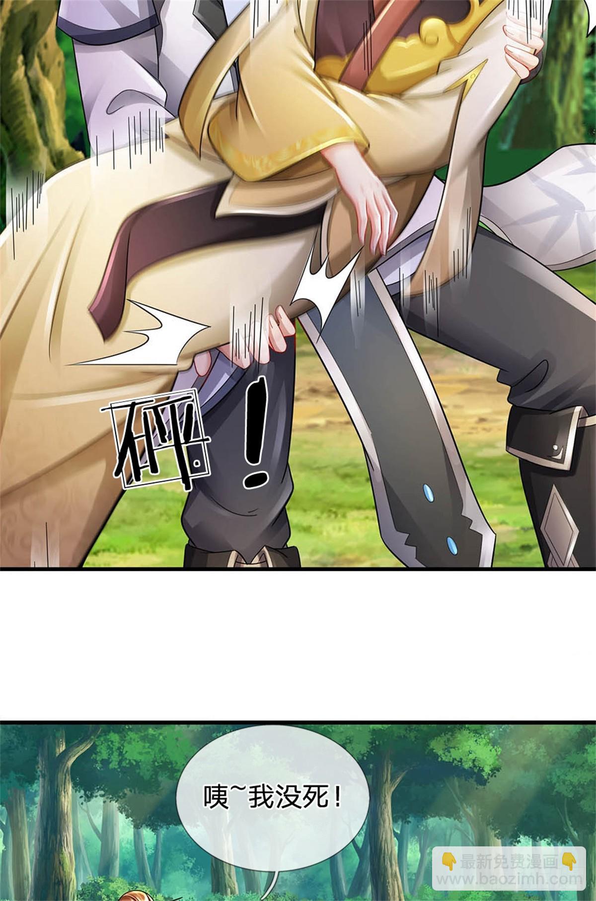 第52话 我可承受不起-第54话