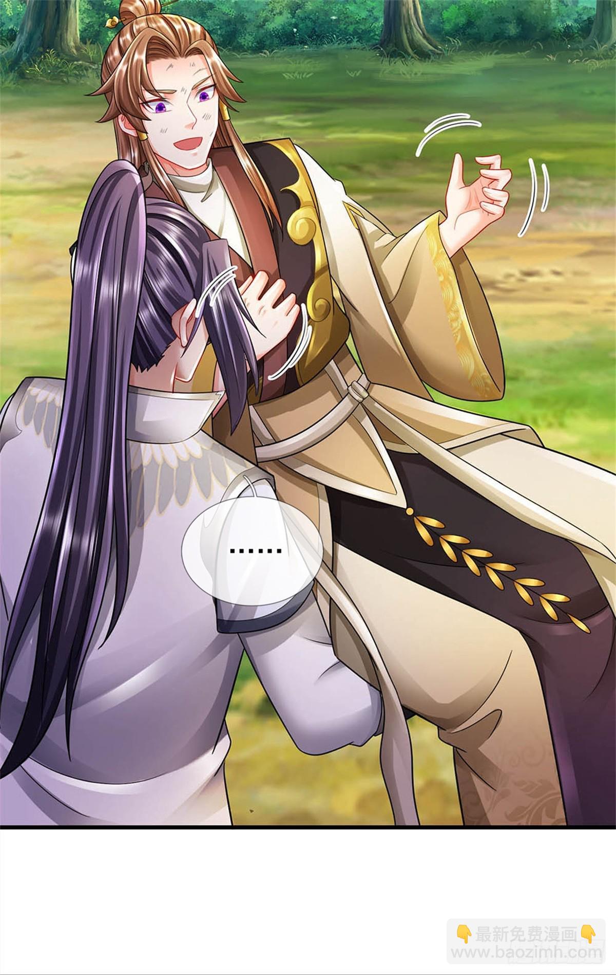 第52话 我可承受不起-第54话