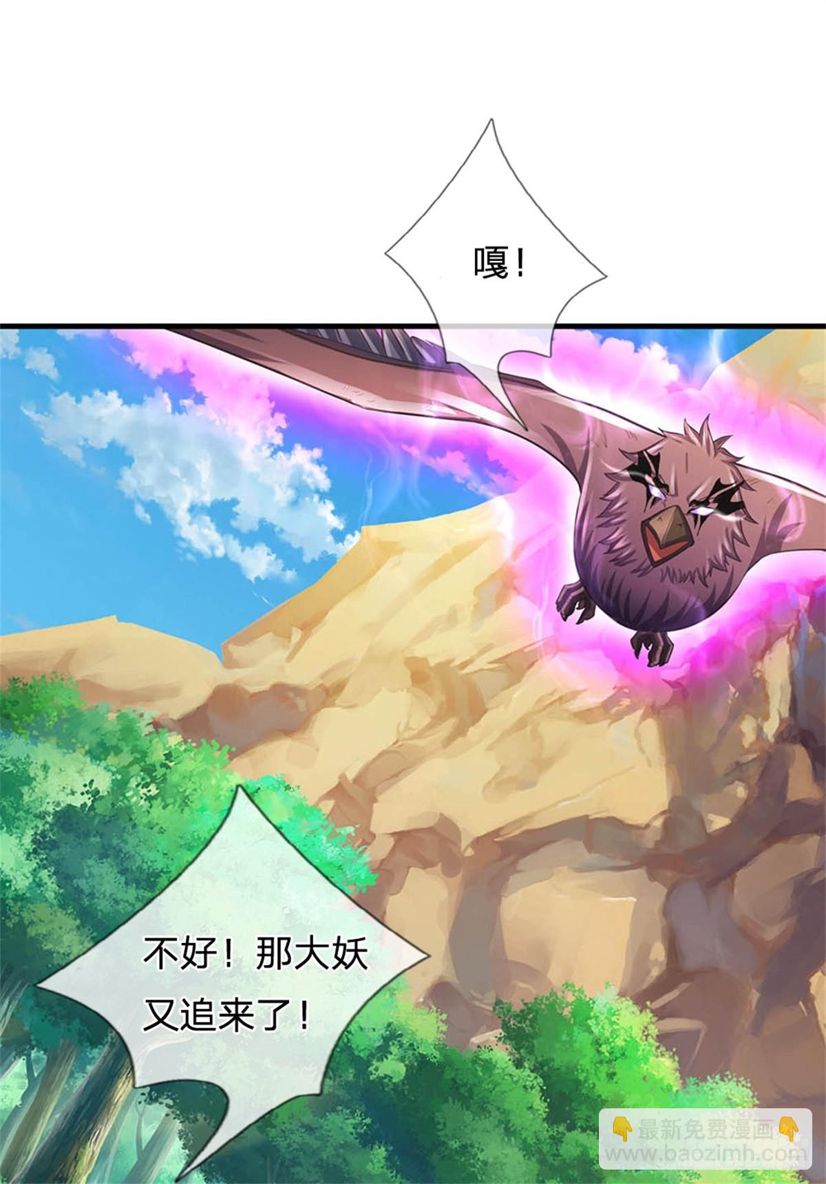 第52话 我可承受不起-第54话