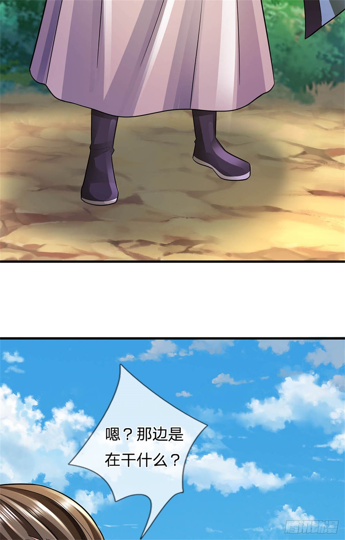 第52话 我可承受不起-第54话