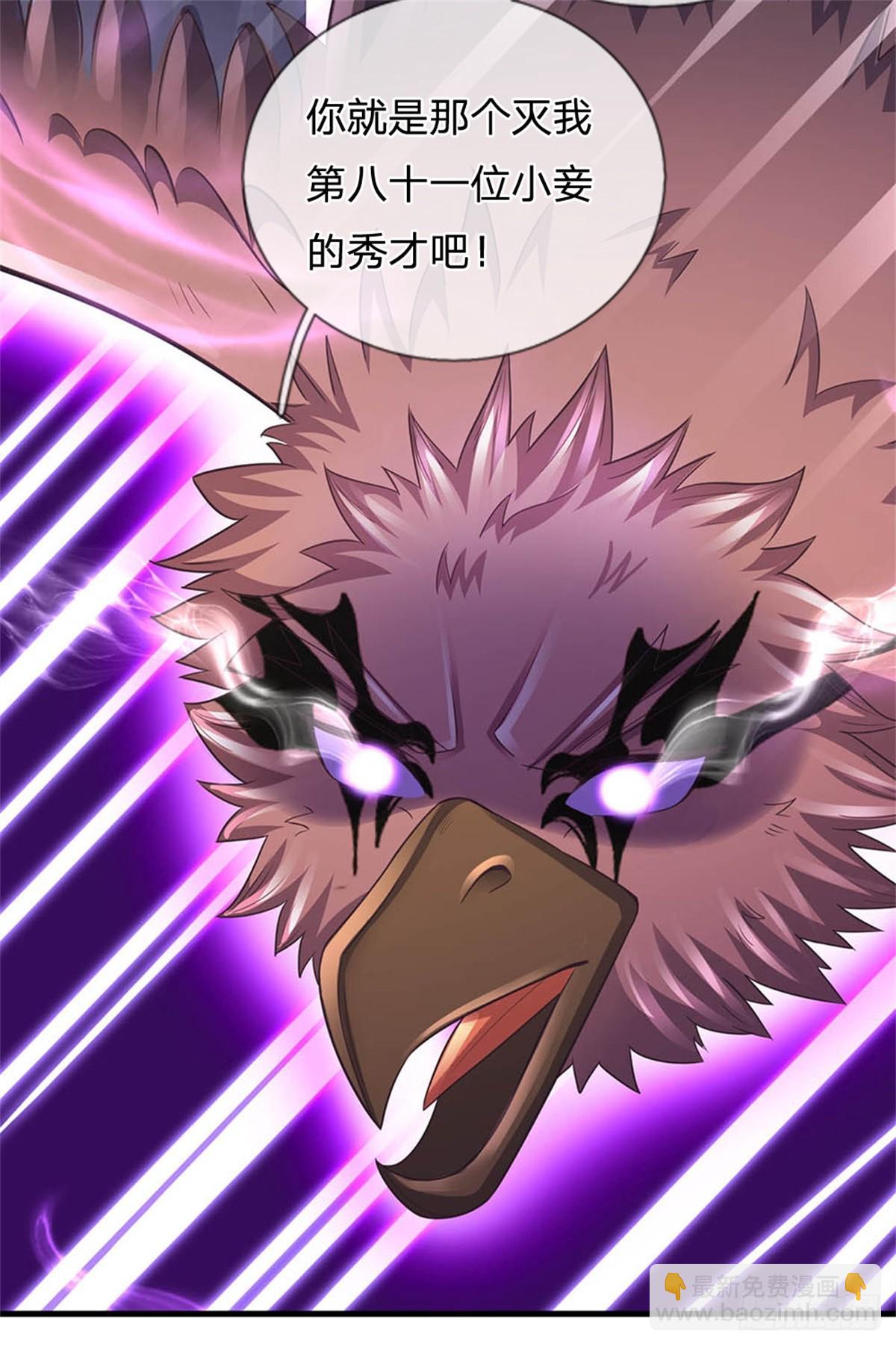 第52话 我可承受不起-第54话