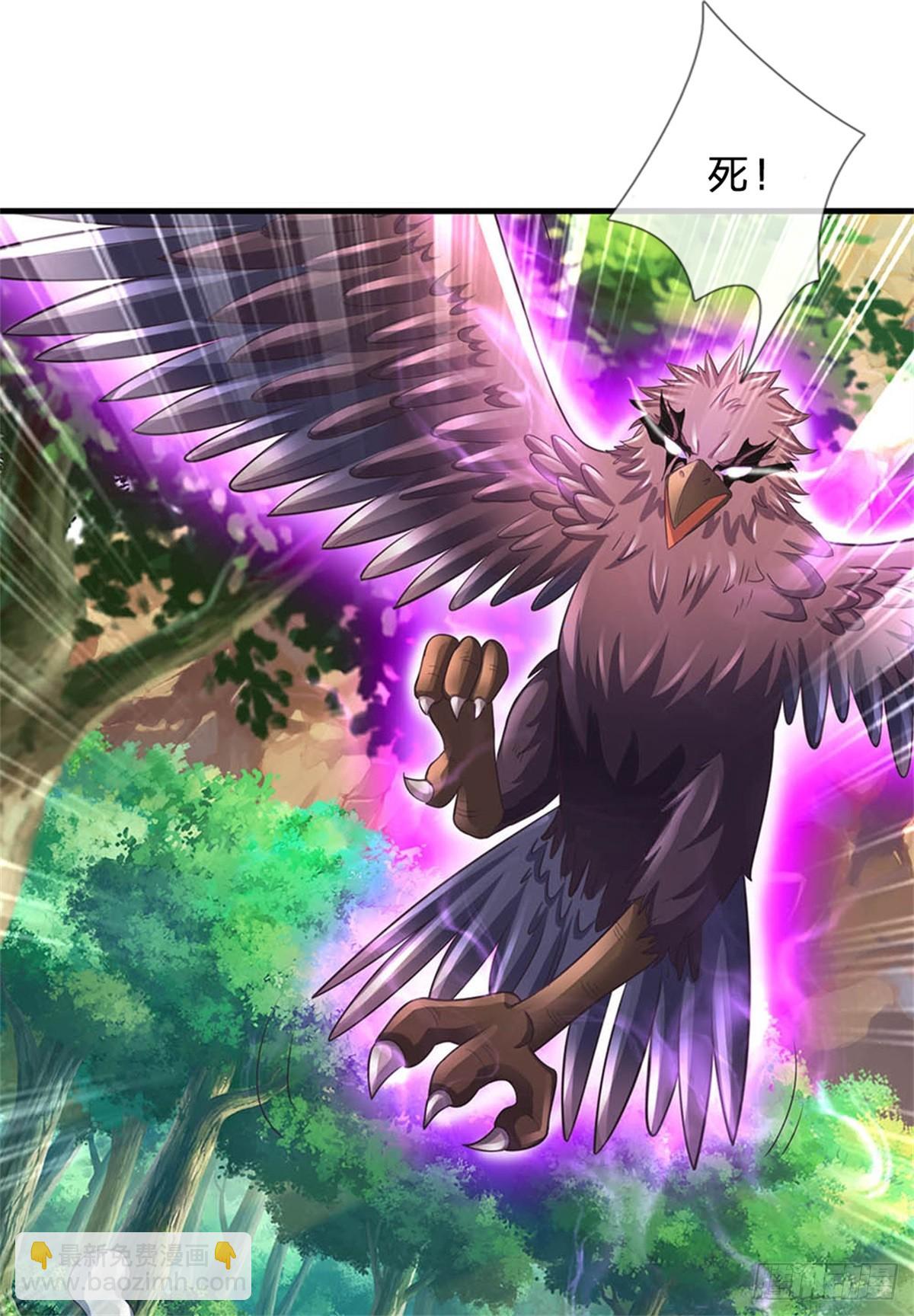 第52话 我可承受不起-第54话