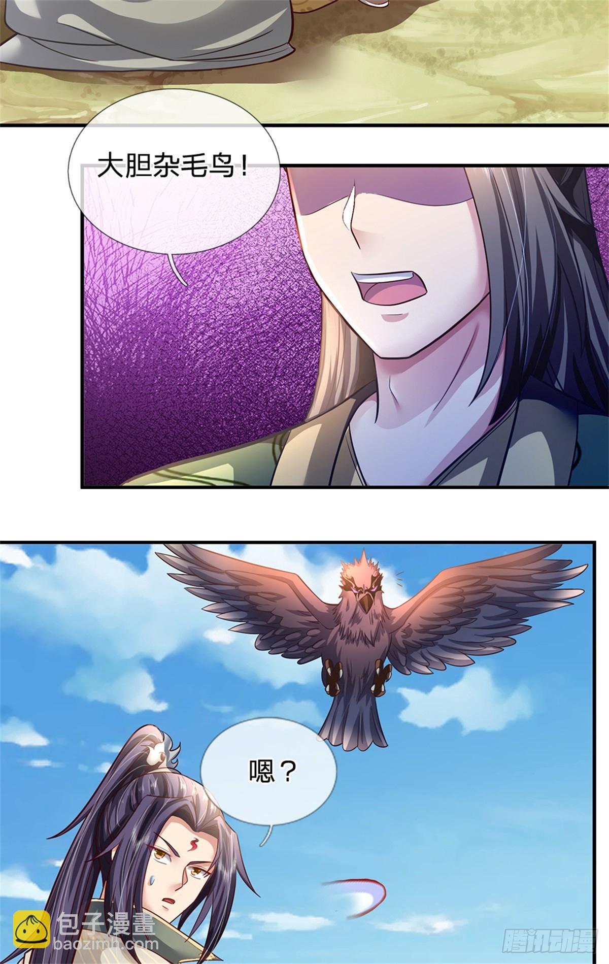 第52话 我可承受不起-第54话