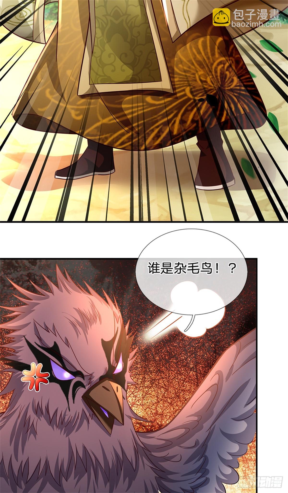 第52话 我可承受不起-第54话