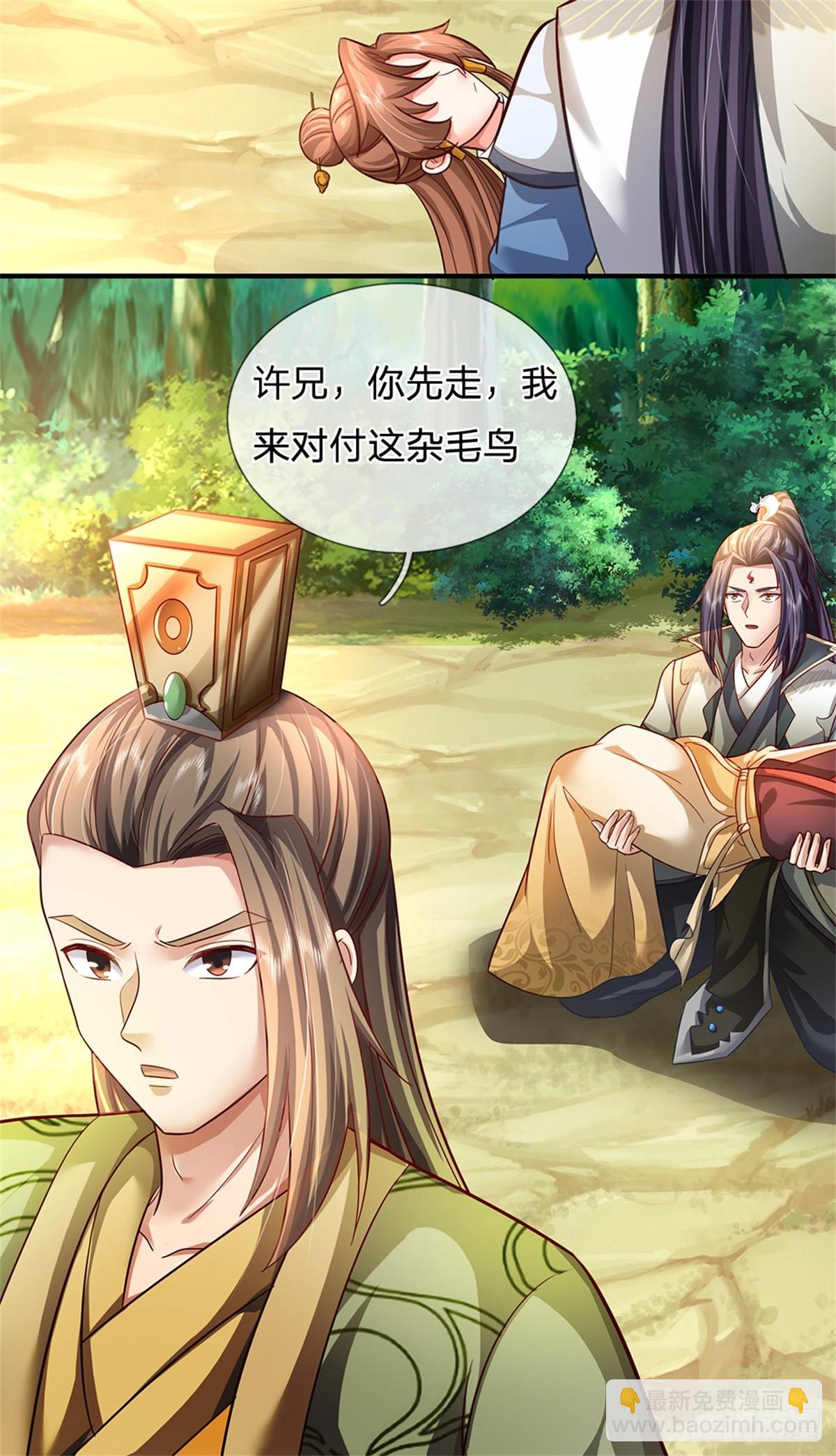 第52话 我可承受不起-第54话