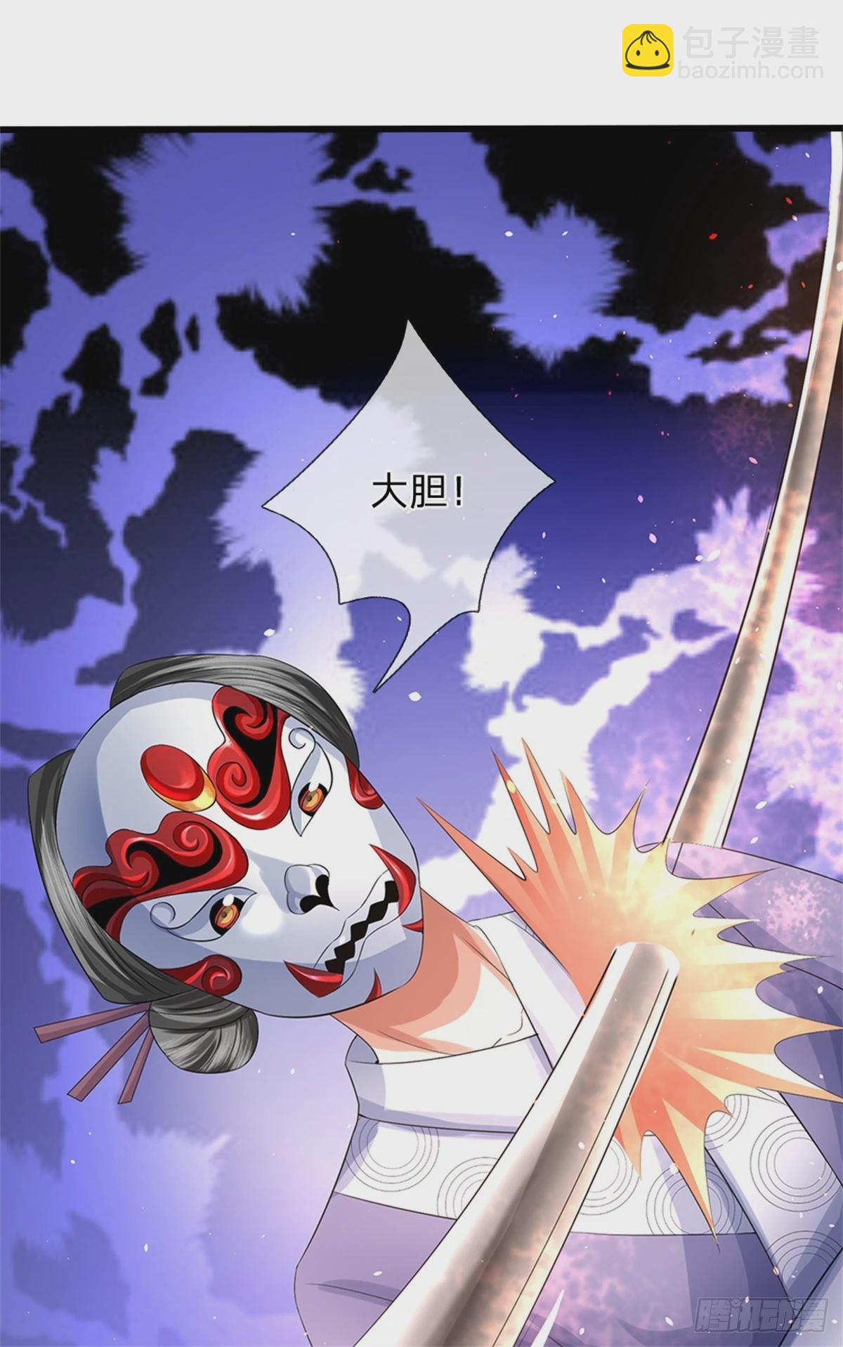 第54话 我这是考验你-第56话