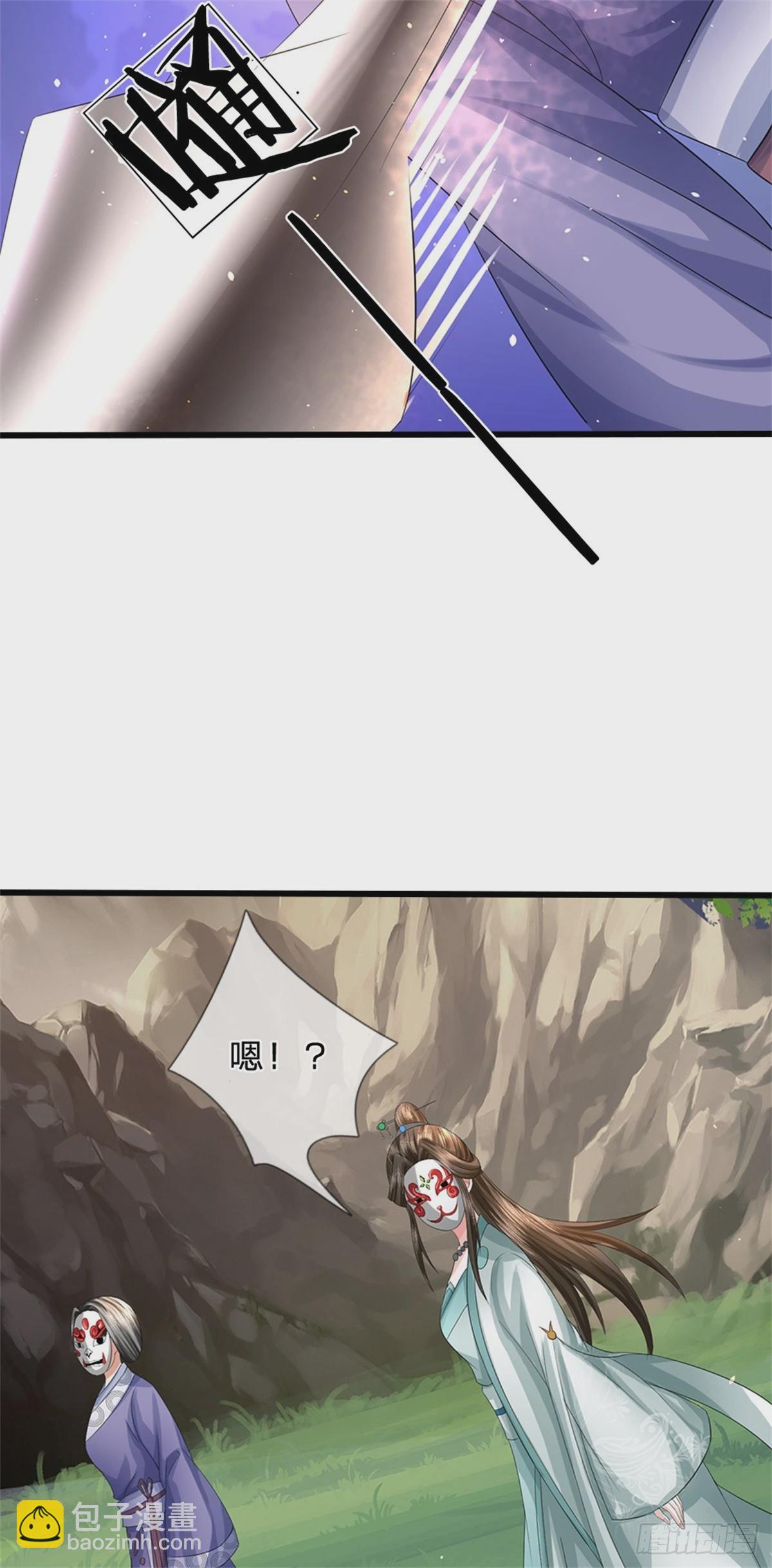 第54话 我这是考验你-第56话