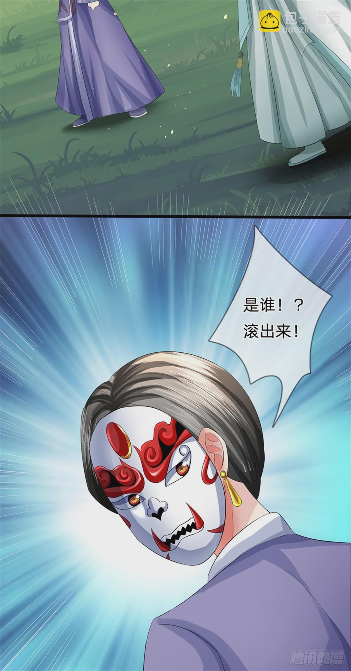 第54话 我这是考验你-第56话