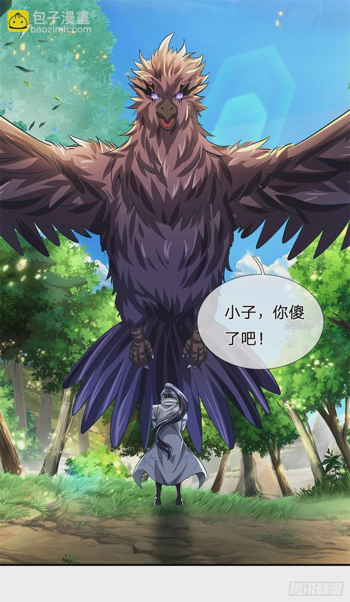 第54话 我这是考验你-第56话