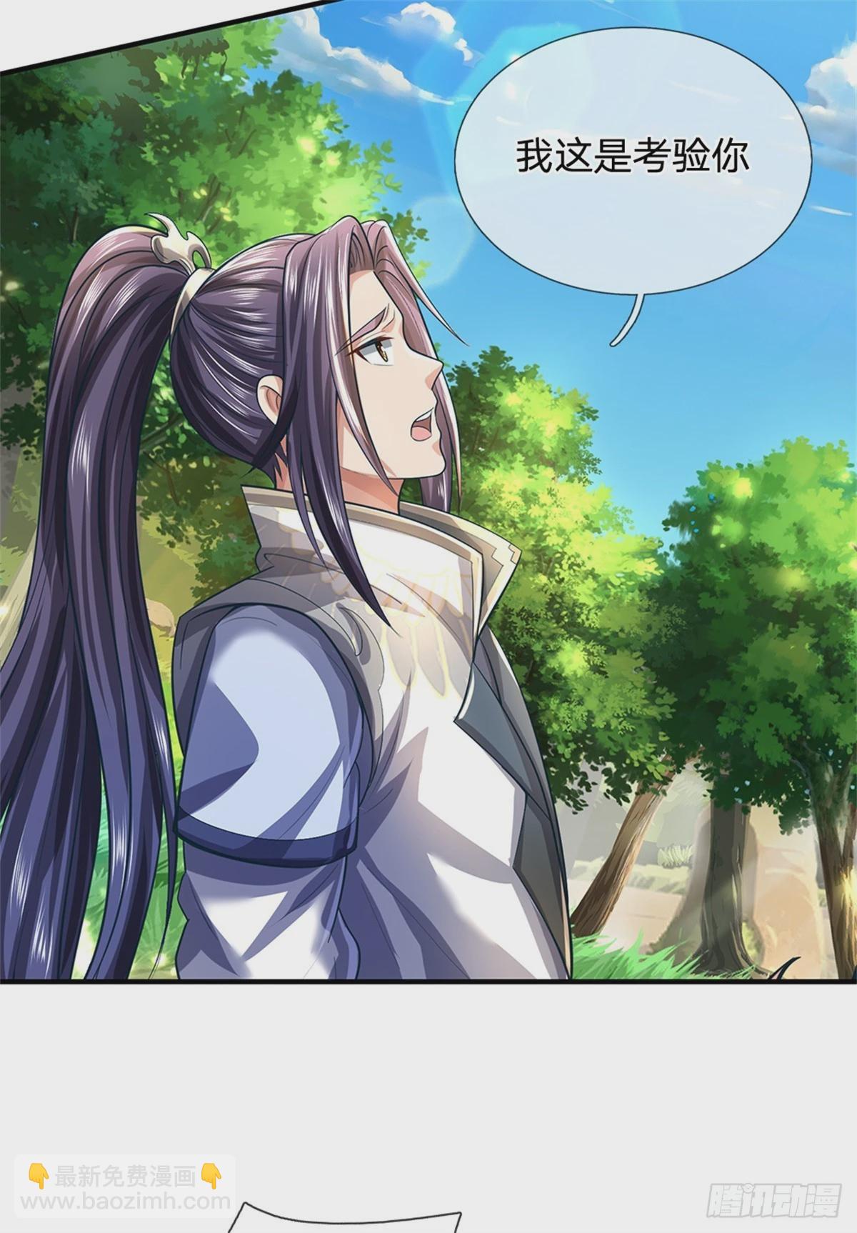 第54话 我这是考验你-第56话