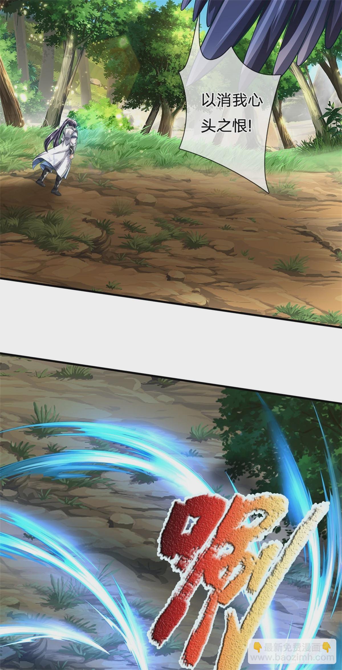 第54话 我这是考验你-第56话